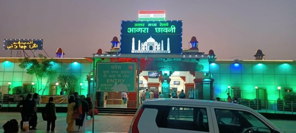 Agra Cantt Railway Station